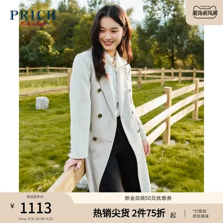PRICH【商场同款】冬季新款气质中长款绵羊毛呢大衣外套商品大图