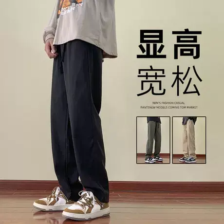 重磅裤子男垂感宽松日系高街潮牌简约直筒裤休闲阔腿男款运动长裤商品大图