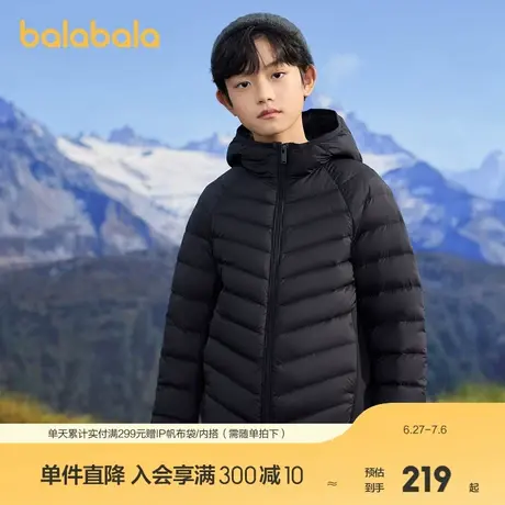 巴拉巴拉童装儿童轻薄羽绒服新男童女童冬季外套商品大图
