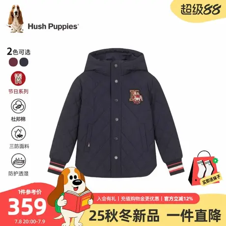 【25冬新品】暇步士童装儿童棉服男童三防厚外套女童宽松保暖棉袄图片