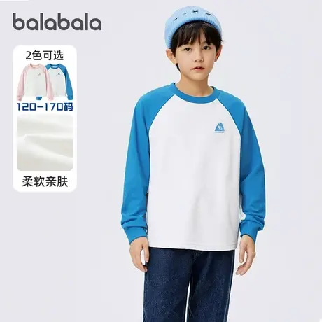 bp巴拉巴拉运动2024秋季男女儿童插肩袖抗皱吸湿速干抗菌长袖T恤商品大图