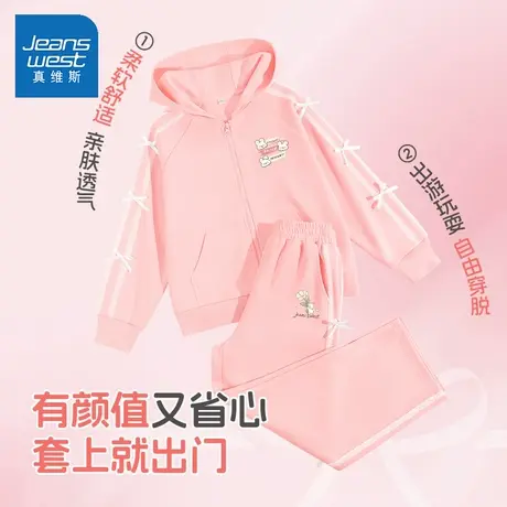 真维斯女童套装2025新款中大童秋季宽松透气两件套春秋款儿童秋装商品大图