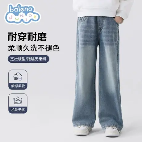 班尼路童装女童阔腿裤2025新款儿童牛仔裤女孩秋季中大童直筒裤子图片