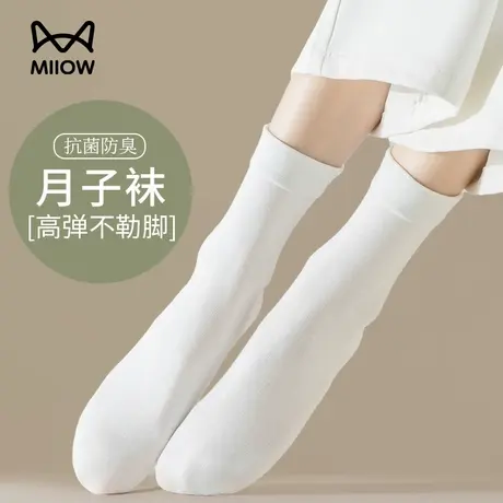 猫人月子袜女士薄款袜子女2025新款爆款中筒堆堆袜白色长袜春秋款商品大图