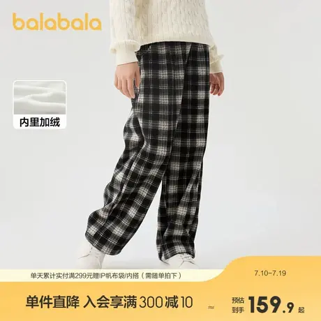 巴拉巴拉儿童裤子男童长裤女童冬季新款大童加绒裤子直筒裤潮商品大图
