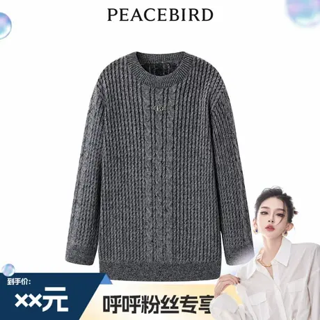 【呼呼专享】太平鸟圆领宽松线套衫A3EEE1107图片