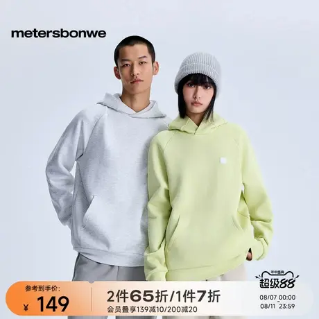 美特斯邦威卫衣男女同款2025秋新连帽美式上衣纯色宽松情侣上衣商品大图