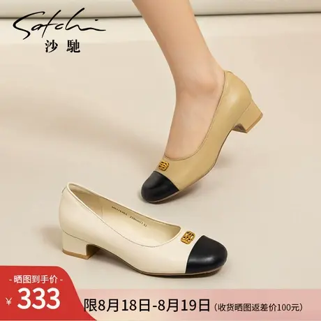 沙驰女鞋舒适粗跟通勤职业鞋女中跟2025春秋新款超软小羊皮单鞋图片