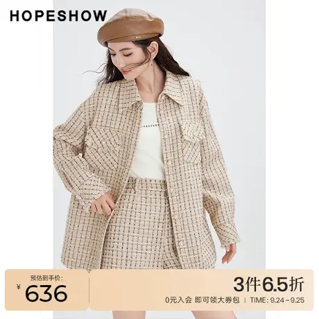 红袖outlets粗花呢翻领衬衫式外套hopeshow2023冬新款高级短外套商品大图