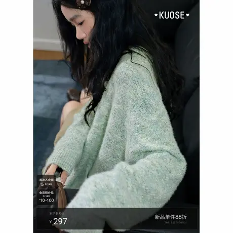 阔色绿色v领软糯宽松外搭上衣毛衣女2025秋冬季新款针织开衫外套商品大图