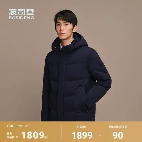 波司登2025冬季新款羽绒服男士短款加厚保暖90鹅绒商务宽松外套商品大图