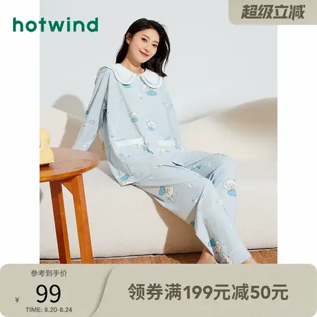 热风2024年春季新款女士时尚小翻领长袖套装卡通图案浅蓝家居服潮商品大图