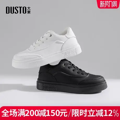 大东男鞋小白鞋2025春季新款时尚简约舒适平底系带百搭休闲板鞋商品大图