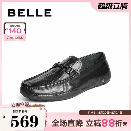 百丽一脚蹬豆豆鞋男2025新款秋商场同款牛皮革休闲乐福鞋8TX01CM5商品大图