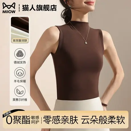 猫人半高领吊带背心女2025新款秋冬季内搭无袖上衣外穿修身打底衫商品大图