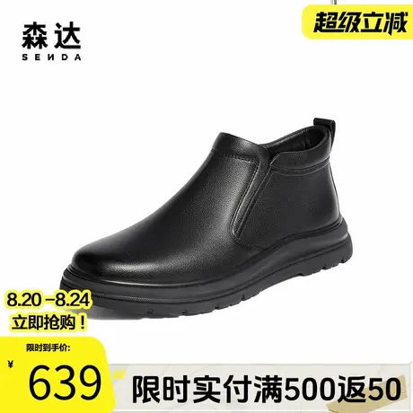 森达皮靴男2025冬季新款商场同款简约厚底休闲短靴K5R40DD5商品大图