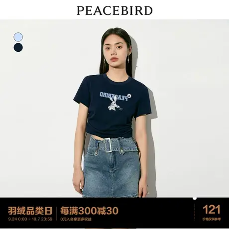 太平鸟华夫格抽褶T恤女短袖2023夏新款短款辣妹圆领印花短上衣潮图片
