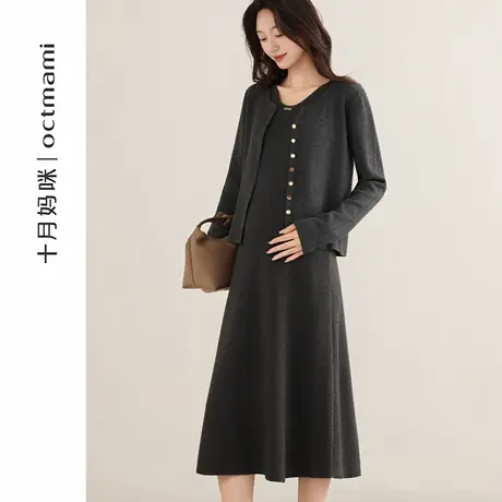 十月妈咪孕妇套装2025新款秋季外穿V领针织开衫背心连衣裙两件套商品大图