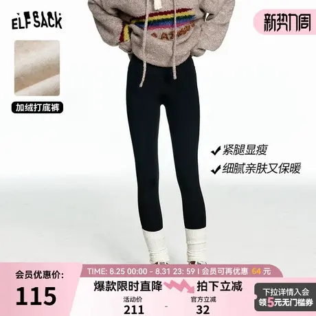 妖精的口袋黑色发热鲨鱼裤女2024年冬新收腹提臀保暖打底加绒裤子商品大图