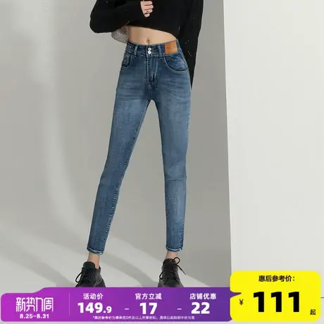 唐狮2025秋季新款牛仔长裤弹力修身小脚裤高级感女春秋小个子ins商品大图