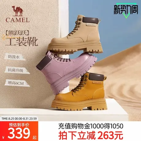 骆驼女鞋2025秋季骆驼马丁靴短筒靴子女厚底增高大黄靴登山鞋商品大图