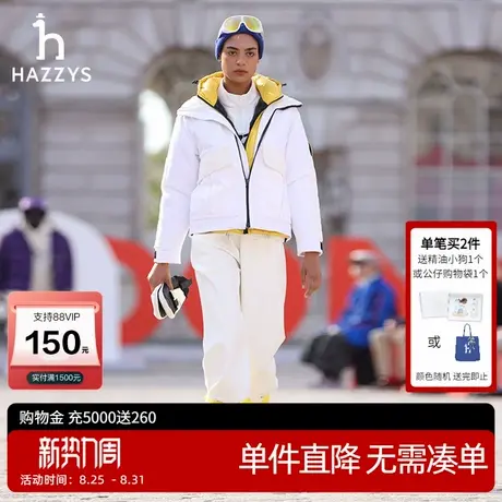 Hazzys哈吉斯女装针织直筒运动长裤女士秋冬时尚潮流休闲裤商品大图