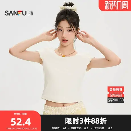 三福短T恤2025秋季少女花边圆领短款合身时尚上衣女装505947商品大图