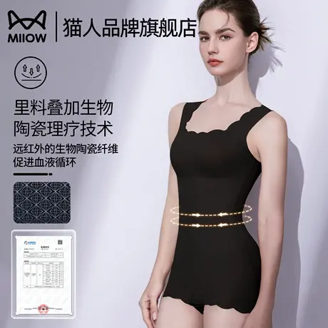 猫人全身塑形连体衣后脱式免穿内衣裤收腹提臀束腰美体显瘦塑身衣商品大图
