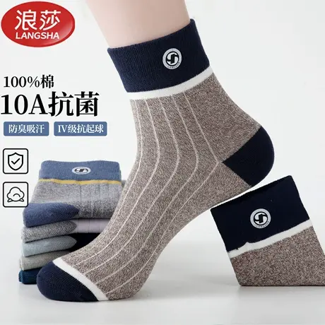 浪莎男士运动袜子纯棉秋冬厚款100%全棉男袜中筒袜吸汗防臭抗菌袜商品大图
