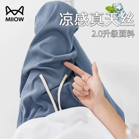 【2.0冰感莱赛尔】猫人凉感冰丝裤男夏季弹力透气垂顺休闲牛仔裤商品大图