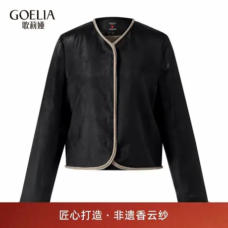 【香云纱 素隐】歌莉娅羊绒外套女2025新款秋季穿搭桑蚕丝夹克衫商品大图