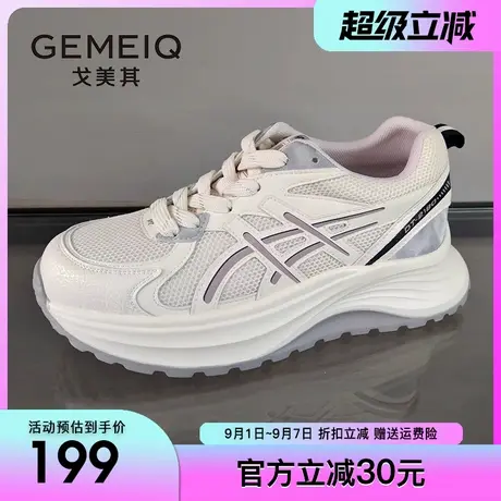 戈美其小白鞋女款2025春季新款百搭休闲显瘦圆头系带厚底老爹鞋女商品大图