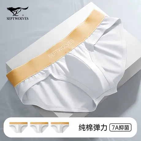 七匹狼白色内裤男士三角裤男生纯棉裤头底裤男式新款裤衩透气短裤商品大图
