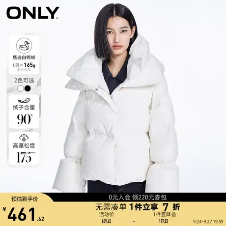 【买5免1】ONLY奥莱冬季休闲时尚90白鸭绒短款宽松羽绒服女商品大图