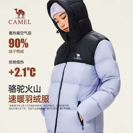 骆驼火山羽绒服女装2025秋冬新款防寒短款加厚保暖防风连帽外套男商品大图