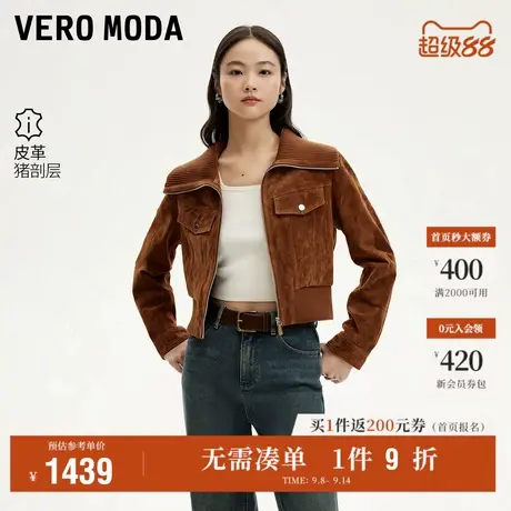 9.12上新Vero Moda皮衣女2025秋季新款针织拼接领短款外套商品大图