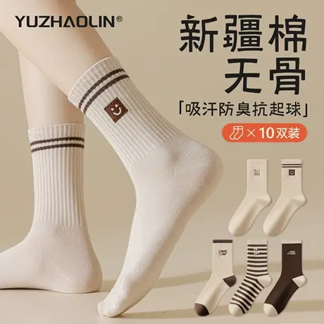 美拉德袜子女春秋冬季中筒袜纯棉无骨长袜2025新款爆款可爱长筒袜商品大图