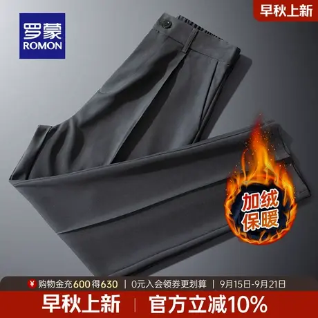 【加绒厚款】罗蒙男士休闲裤2025冬季新款弹力百搭直筒保暖长裤子图片