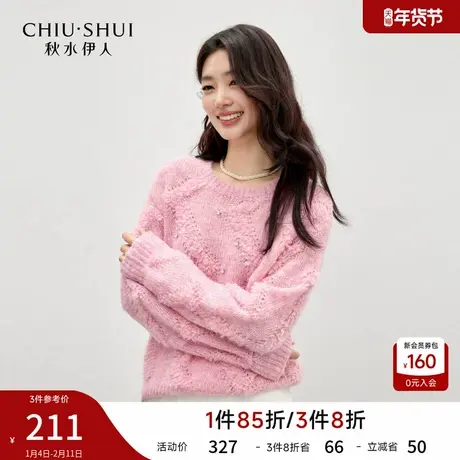 秋水伊人经典圆领可爱风上衣2025年冬季新款女日常小清新毛针织衫商品大图
