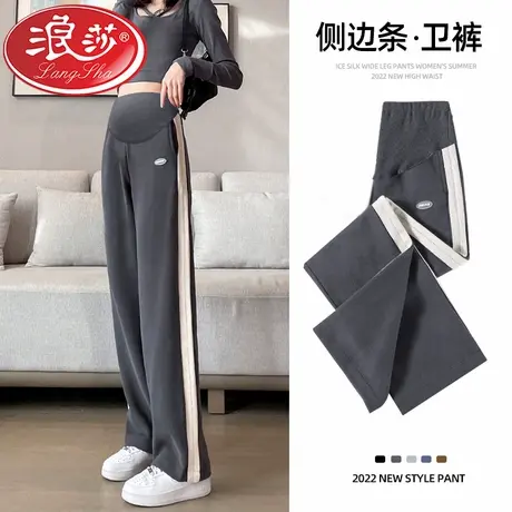 孕妇裤子春秋季外穿2026新款侧边条直筒托腹休闲运动阔腿裤孕妇装图片
