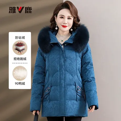 雅鹿官方正品冬季加厚时尚毛领女款中长款保暖羽绒服中老年妈妈图片