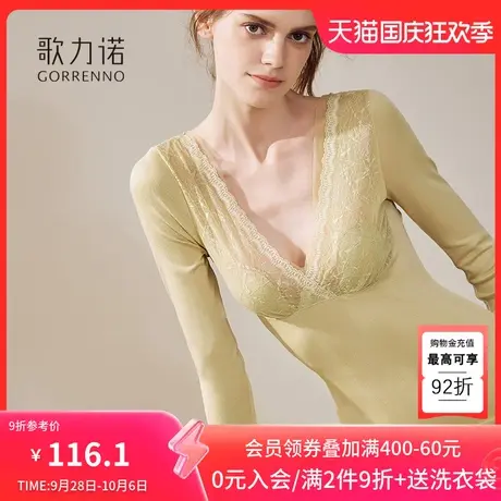 带胸垫保暖内衣女秋冬季恒温发热内搭薄款打底衫美体秋衣秋裤套装商品大图
