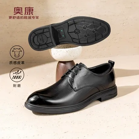 奥康 男鞋2026春季新款商务德比鞋男皮鞋牛皮革低跟青年正装皮鞋商品大图