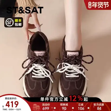 星期六双鞋带德训鞋女款2025新款秋冬厚底加绒运动鞋内增高休闲鞋商品大图