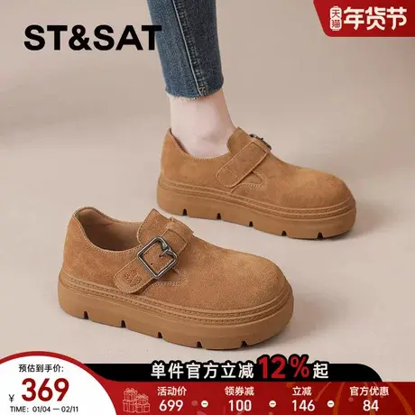 星期六勃肯鞋女款新款春季小个子复古增高单鞋休闲百搭乐福鞋爆款商品大图