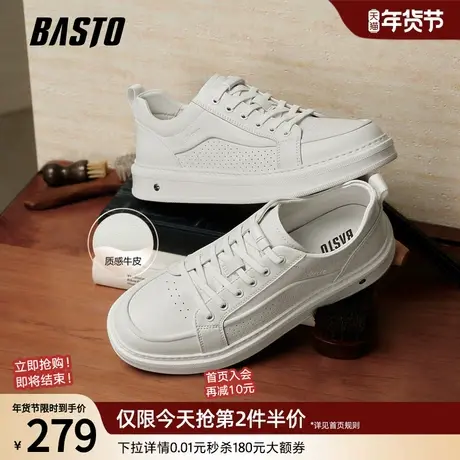 百思图26春季新款轻便德训鞋时尚小白鞋户外休闲运动男鞋MJ631AM6商品大图