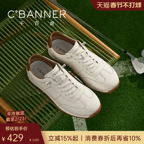 千百度闲动鞋 2026春季真皮透气德训鞋男士休闲鞋轻便男鞋运动鞋商品大图