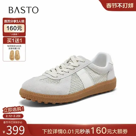 百思图2026夏季新款商场同款德训鞋时尚复古运动女鞋U2606BM6图片