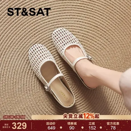 星期六包头拖鞋女春夏季2026新款镂空玛丽珍凉拖鞋外穿一脚蹬女鞋图片