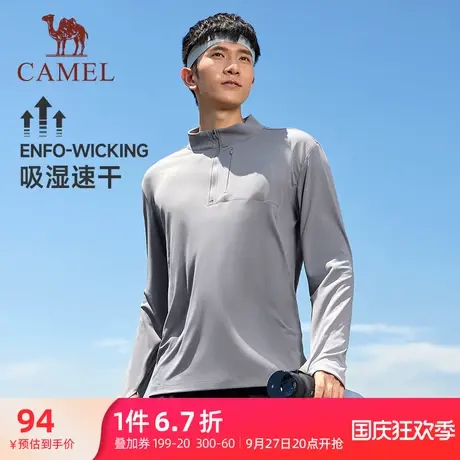 骆驼男装2023秋冬新款速干T恤男训练服健身跑步立领休闲长袖上衣商品大图